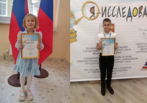Два юных исследователя представят Брюховецкий район во Всероссийском конкурсе