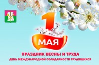 Майские праздники в Брюховецком районе: программа мероприятий, куда сходить, где отдохнуть