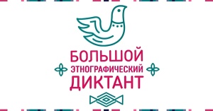 Что вы знаете о народах нашей страны?