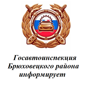 Госавтоинспекция Брюховецкого района информирует о правилах согласования специальной раскраски, информационных надписей и знаков на транспортных средствах частных охранных организаций