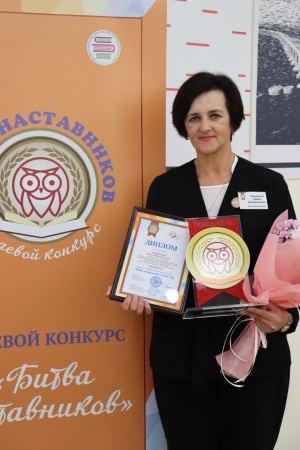 Учитель СОШ№20 - победитель краевого конкурса