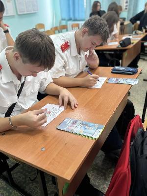«Планируем профессиональный успех»        