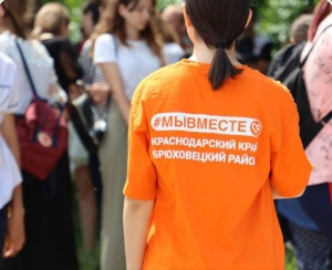  Объявлен сбор гуманитарной помощи
