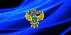 Краснодарская транспортная прокуратура разъясняет