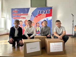 СВОих не бросаем! 