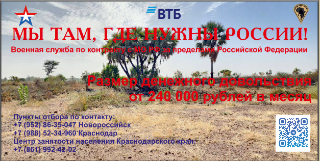 Информация для населения
