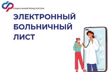 С начала года Отделение СФР по Краснодарскому краю выплатило 743  тысячи пособий по временной нетрудоспособности