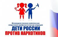 В Брюховецком районе стартовал первый этап профилактического мероприятия «Дети России-2021»