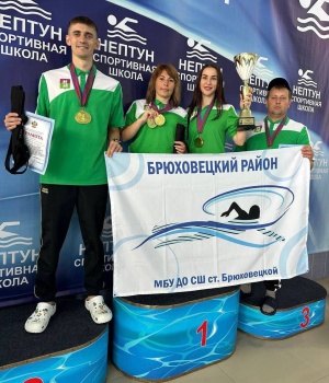 Пловцы из Брюховецкие - лучшие!