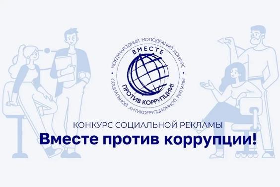  О проведении конкурса