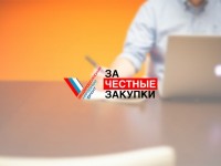 В Краснодаре открылся антикоррупционный форум проекта ОНФ «За честные закупки»