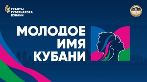 Заяви о себе!