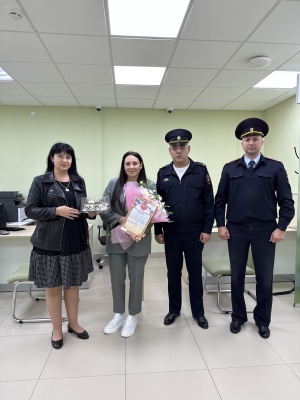  В Брюховецком районе сотрудники полиции поблагодарили бдительных сотрудниц банка за помощь в предотвращении мошенничества