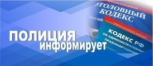 Брюховецкие полицейские проводят оперативно-профилактическое мероприятие «Уклонист-2025».