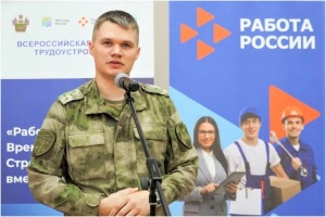 В Брюховецком районе стартовала акция «Служба занятости – защитникам Отечества»