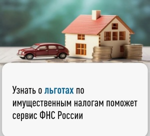 Почему важно заявить о праве на льготу