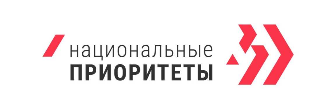 «Национальные приоритеты» проведет онлайн-интервью для предпринимателей