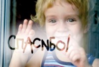 В День защиты детей СМИ Кубани объединит благотворительный телерадиомарафон 