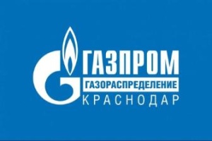 АО «ГАЗПРОМ ГАЗОРАСПРЕДЕЛЕНИЕ КРАСНОДАР» ИНФОРМИРУЕТ