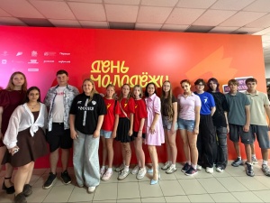 В Краснодаре дан старт Единой неделе Дня молодёжи