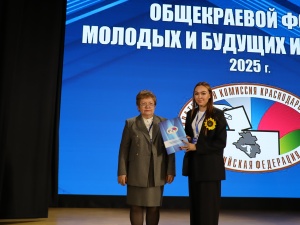 Молодёжная участковая избирательная комиссия избирательного участка № 07-15