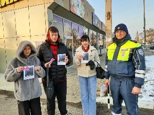 Стань заметнее на дороге