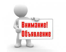 День оказания бесплатной юридической помощи отдельным категориям граждан ГКУ КК «ГосЮрБюро Краснодарского края»