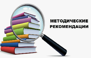 Информационно-методические материалы для приемных родителей и подростков из замещающих семей