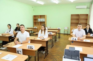 Стартовал основной период сдачи Единого государственного экзамена