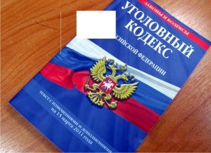 Ответственность несовершеннолетних за употребление наркотиков