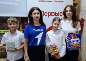 Школьники встретились с волонтерами