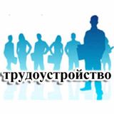 Какие существуют риски неофициального трудоустройства