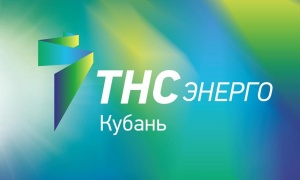 Изменение номера Единого контактного центра «ТНС энерго Кубань»