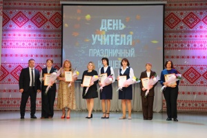 В Брюховецком районе отметили День учителя