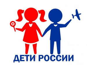 Стартовала оперативно – профилактической операции «Дети России - 2022»