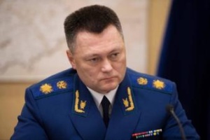 Прокуратура Краснодарского края информирует