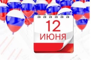 ГРАФИК РАБОТЫ МФЦ КУБАНИ В ПРАЗДНИЧНЫЕ ДНИ