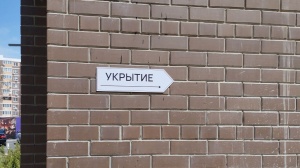 На Кубани запустили цифровой сервис поиска укрытий при угрозе БПЛА
