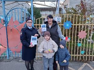 Мама, стань заметнее!