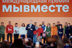 Приём заявок на участие открыт до 24 мая 2026 года на официальном сайте: премия.мывместе.рф. 