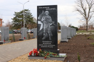 Аллею Героев открыли в станице Батуринской