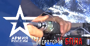 Служба по контракту