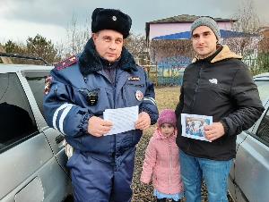 Пристегни самое дорогое!