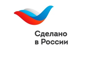 Правительство утвердило программу по продвижению российской продукции за рубежом под национальным брендом «Сделано в России» до 2030 года