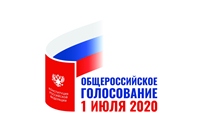 Сегодня, 1 июля 2020 года, проходит общероссийское голосование по вопросу одобрения изменений в Конституцию России.