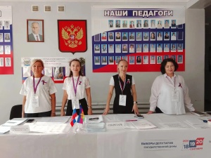 Завершился второй день голосования