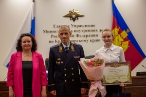 Дарину Белик наградили благодарностью Министра внутренних дел РФ