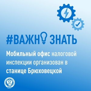 Решить вопросы с налогами станет проще!