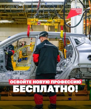 Новые возможности для каждого - прямо сейчас!