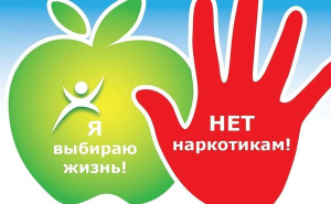 Полицейские Брюховецкого района подвели итоги оперативно-профилактического мероприятия «Подросток-игла»